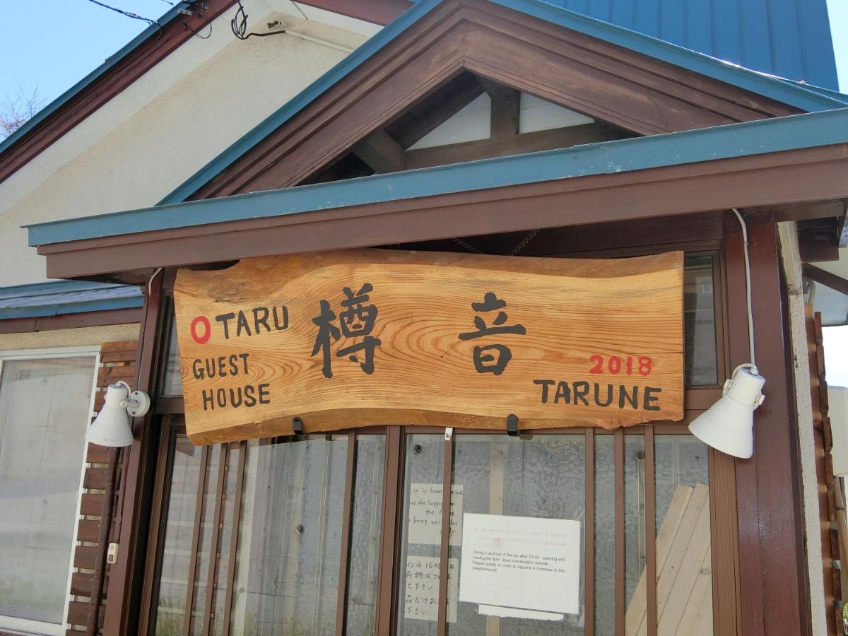 Otaru Guest House Tarune Экстерьер фото