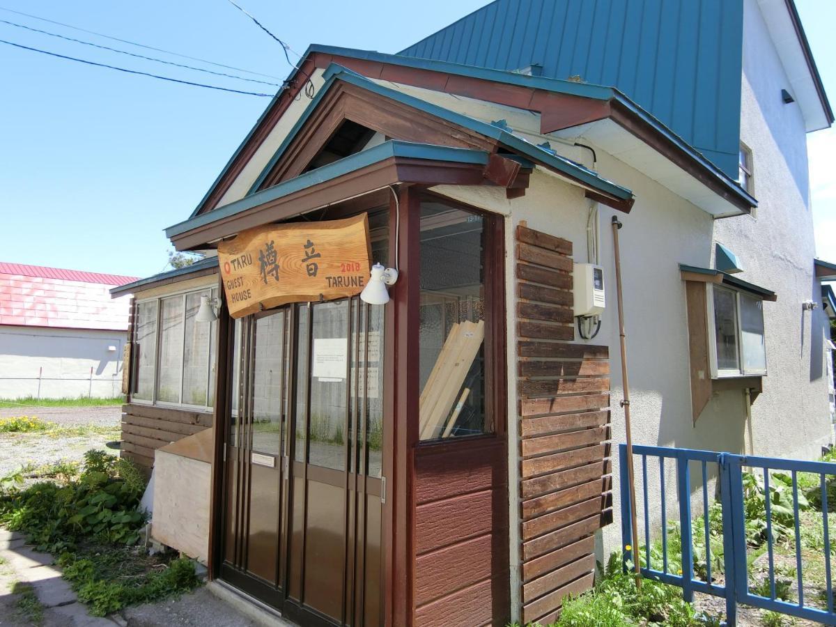 Otaru Guest House Tarune Экстерьер фото
