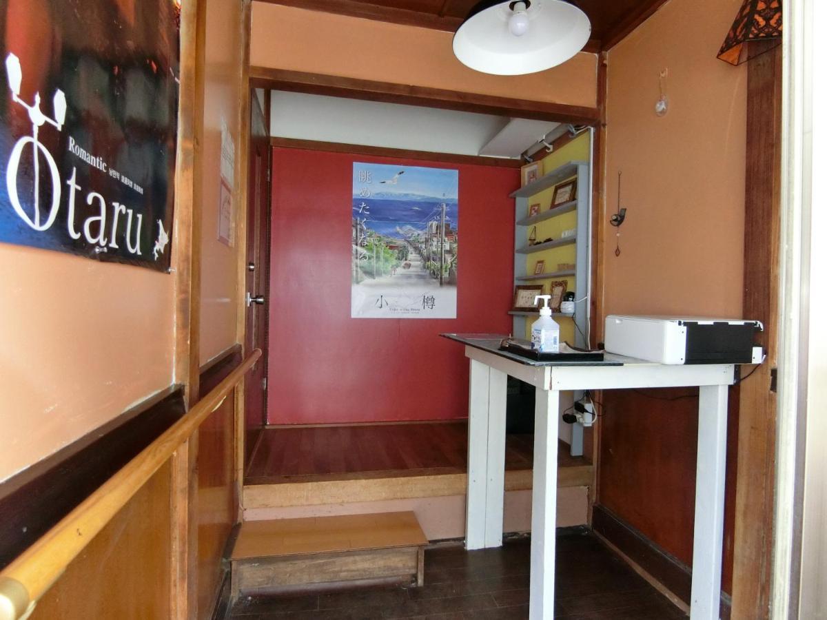 Otaru Guest House Tarune Экстерьер фото