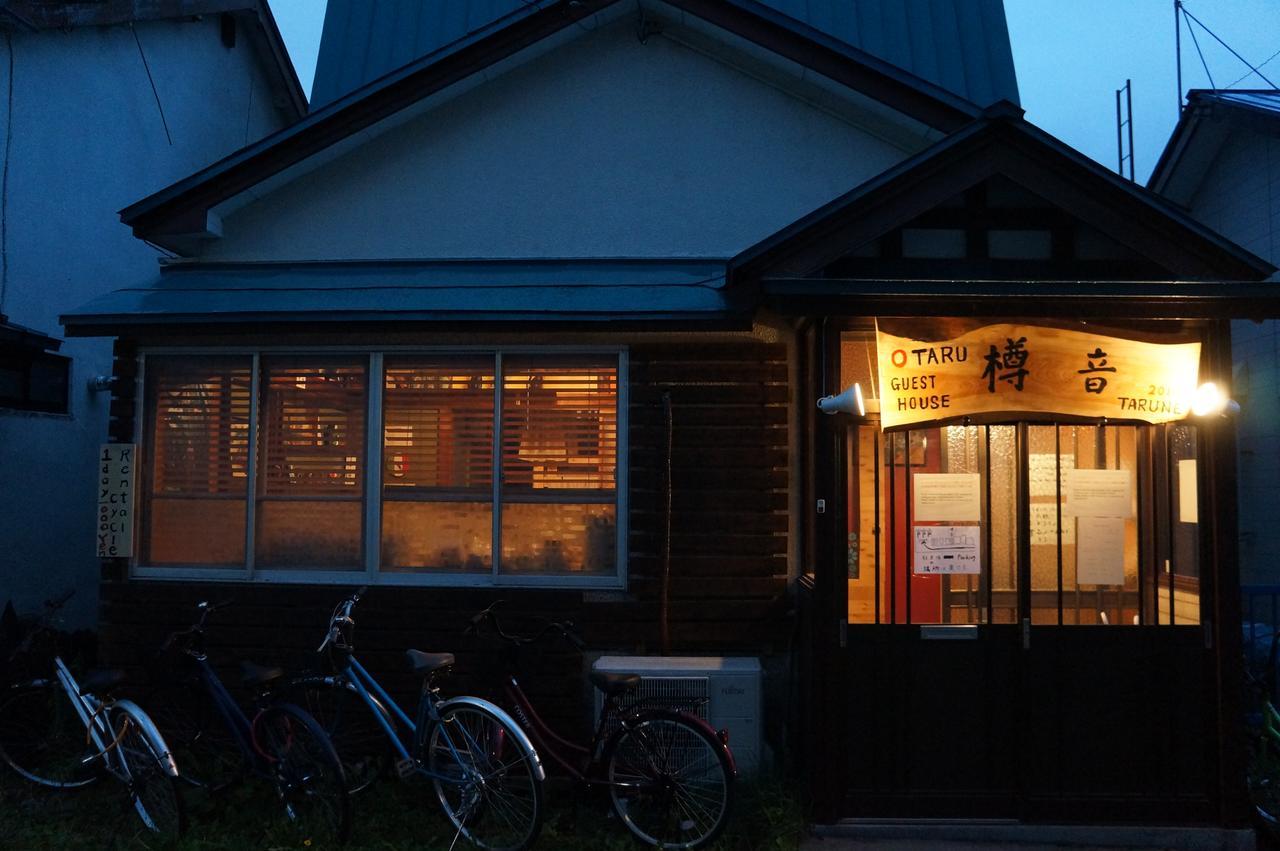 Otaru Guest House Tarune Экстерьер фото