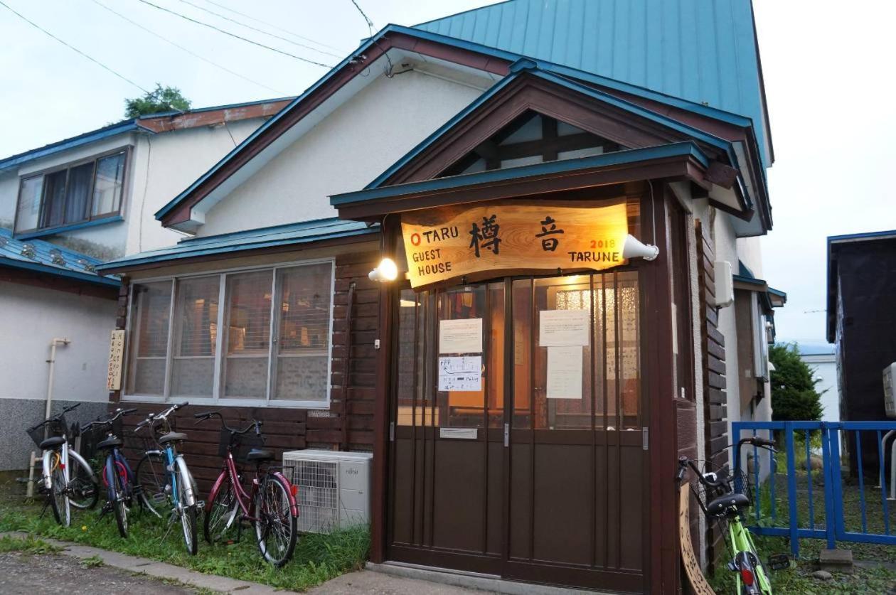 Otaru Guest House Tarune Экстерьер фото